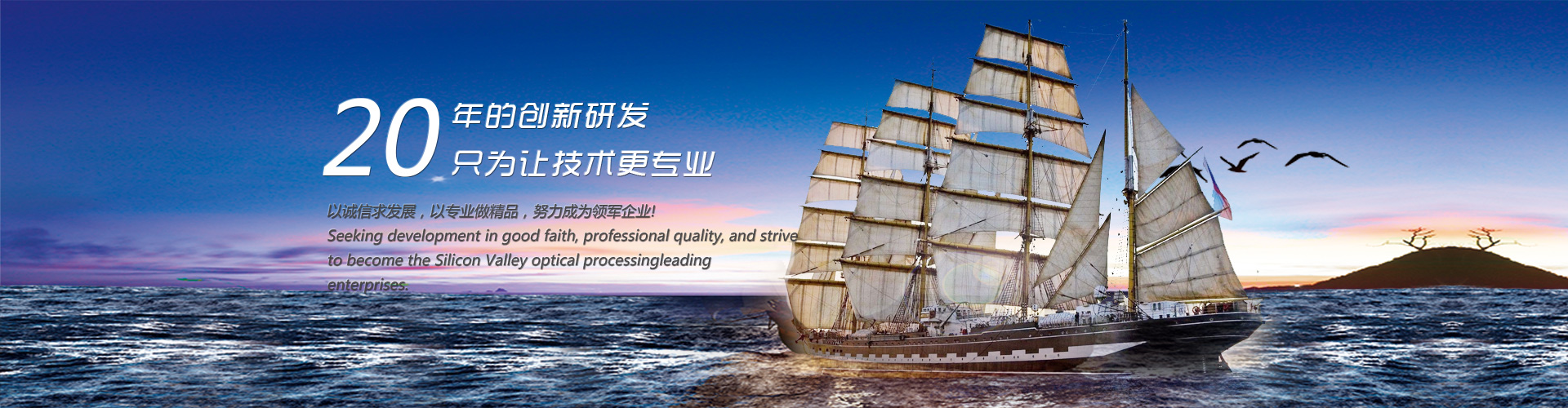 純水設備-廢水零排放-廢氣處理設備-廣東一體化污水處理設備-東莞逸軒環保